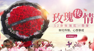 湖北孝感市安陆市洑水镇方棚村鲜花速递